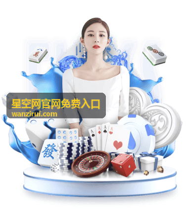 俄罗斯队世界杯历史：从苏联到东道主的荣耀时刻 - 星空网官网免费入口